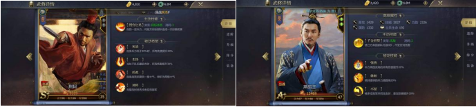 燕国阵容示意图