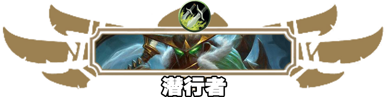 《炉石传说》快攻灌注牧卡组及对战思路