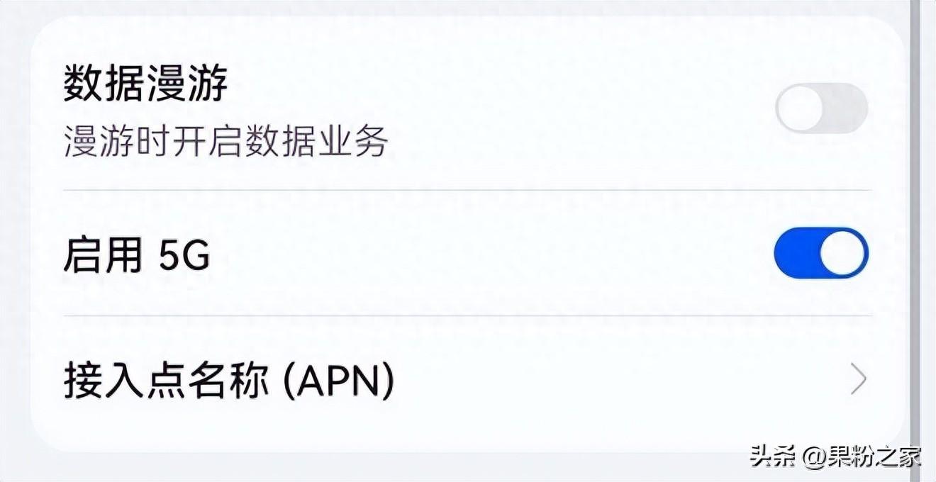 无法关闭5G网络?了解解决方法,轻松应对5G网络连接问题