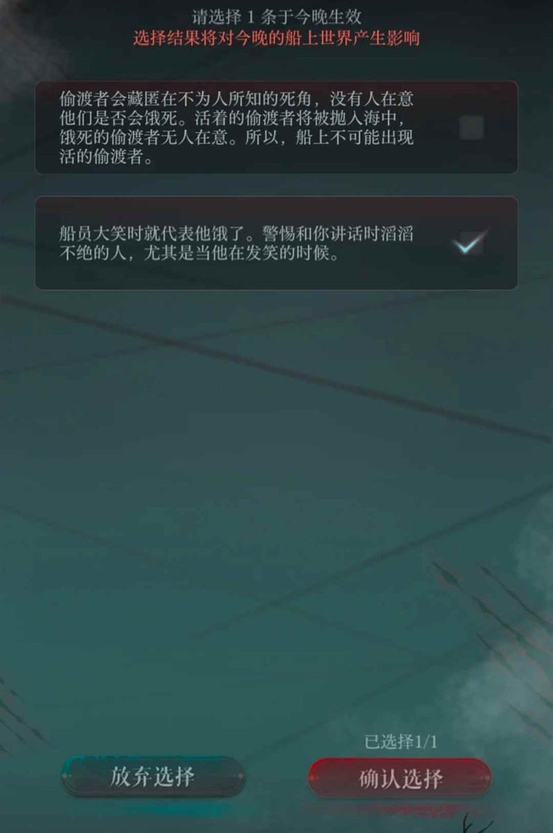 精卫击杀界面