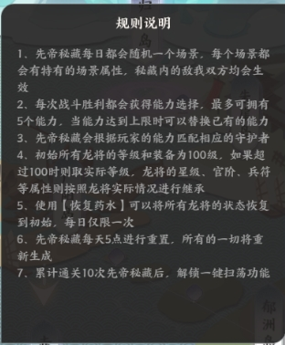 商铺界面