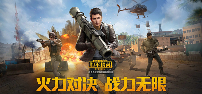 治疗机器人外观与基础参数