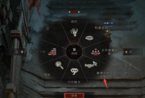 交易行买卖冥狱石示意图