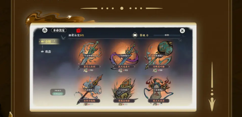 《掌门下山》新手必看!境界、法术、装备与心法全方位养成指南