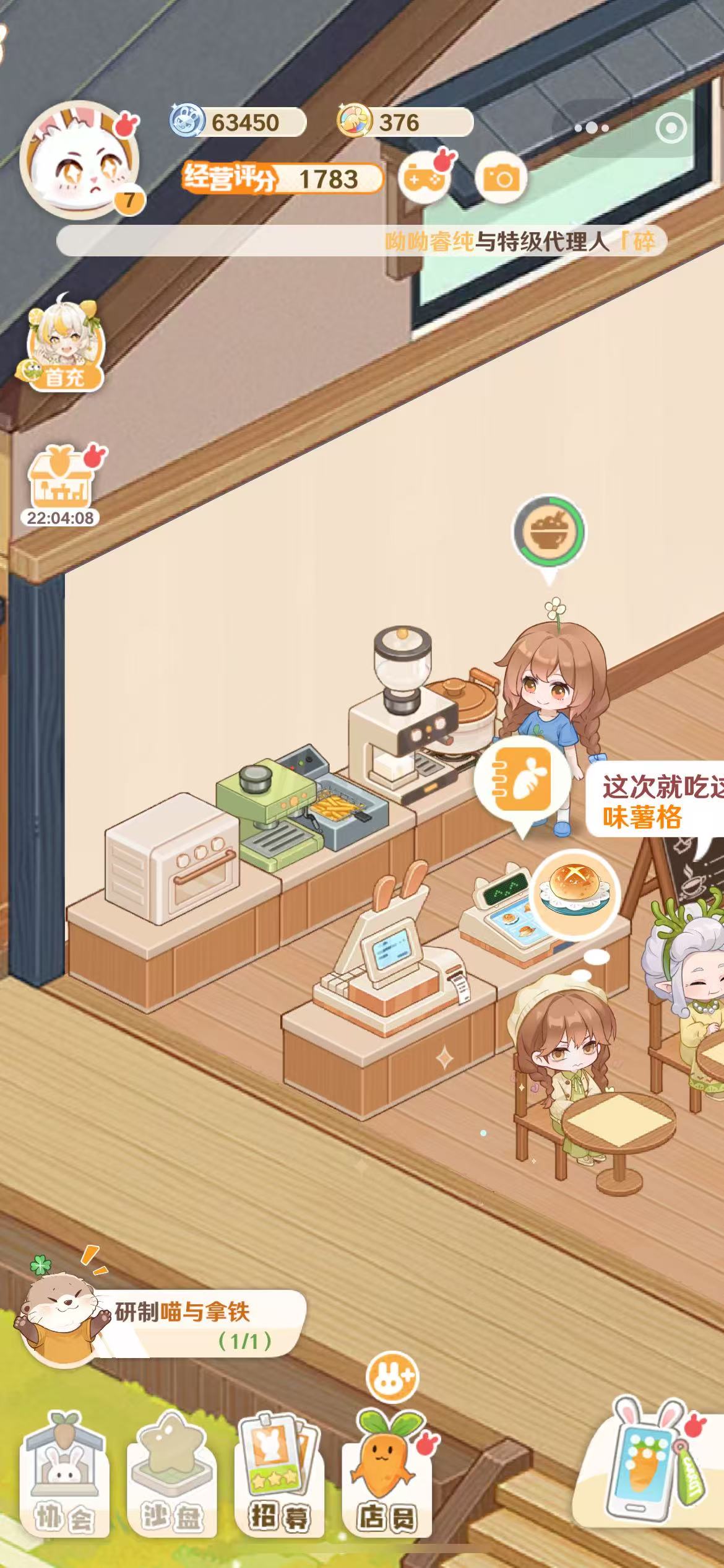 活动获取厨具示例