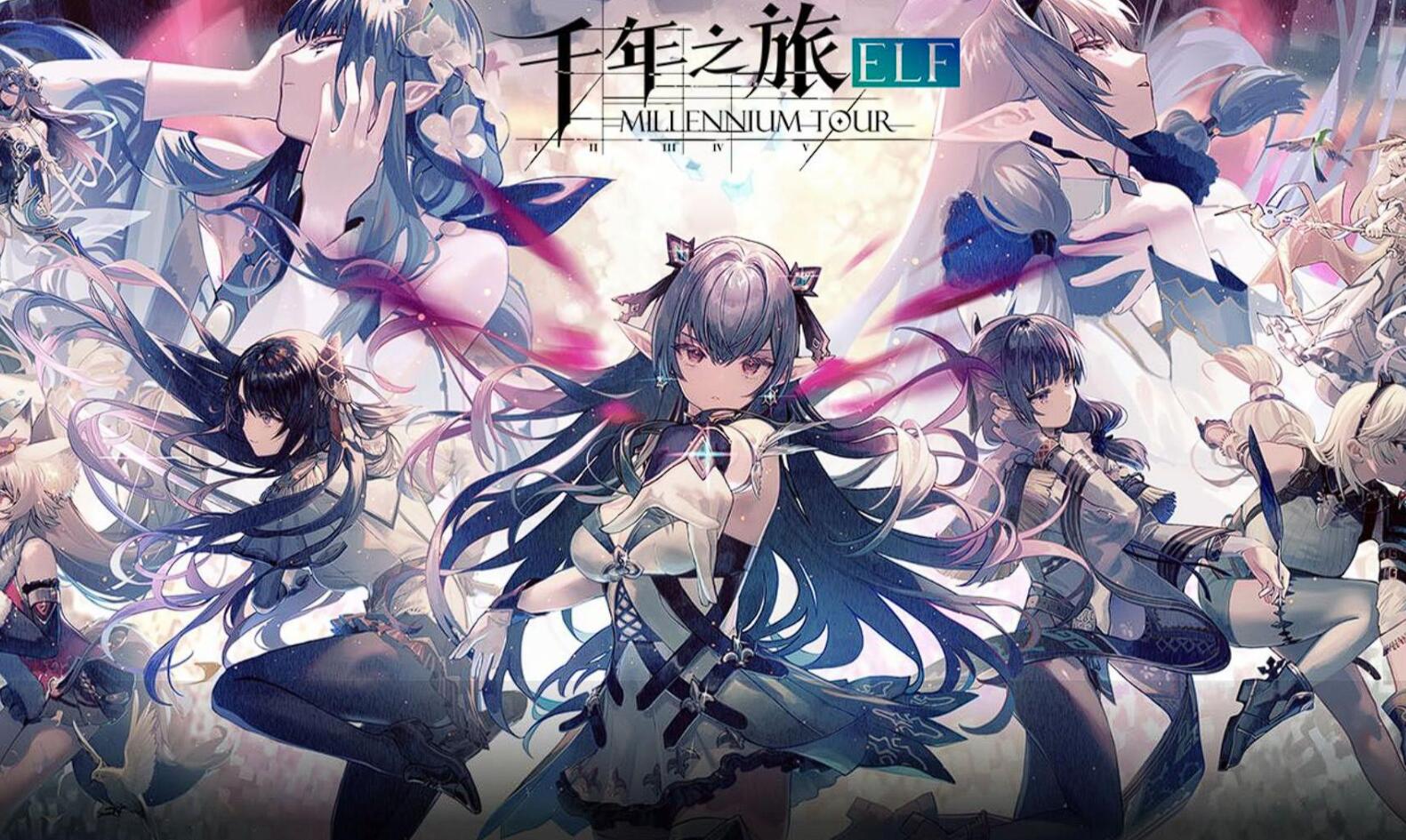 千年之旅菜谱基础概念图