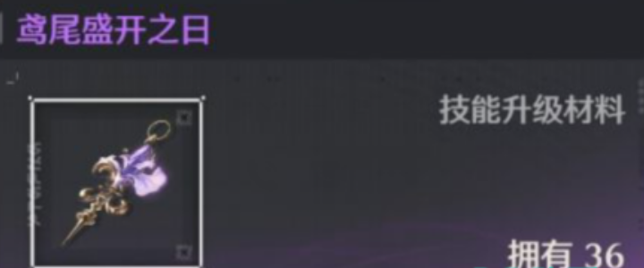 专武培养材料示意图