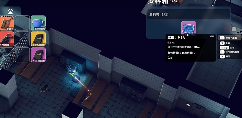 MAG高级穿甲弹位置