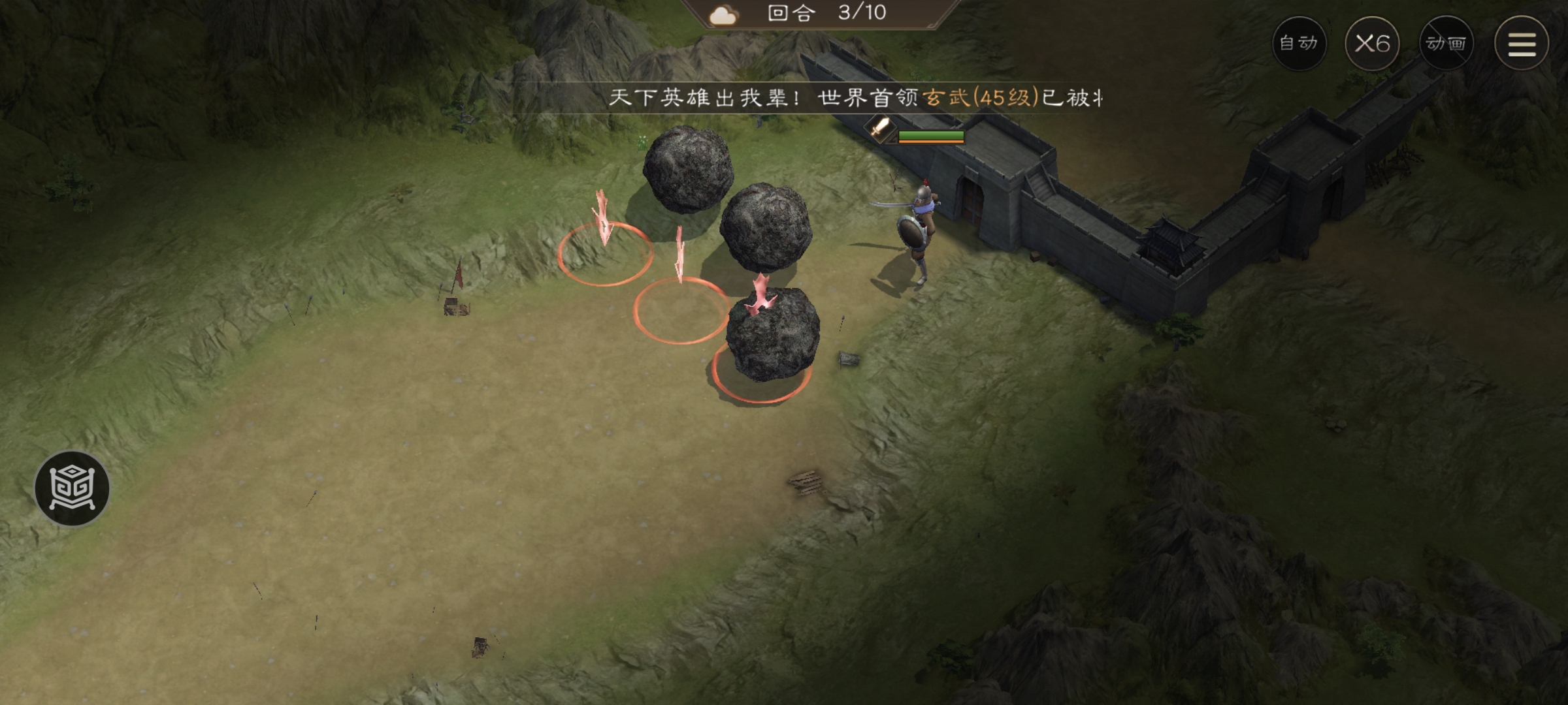 第4回合