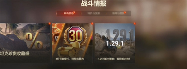 找到周年活动入口