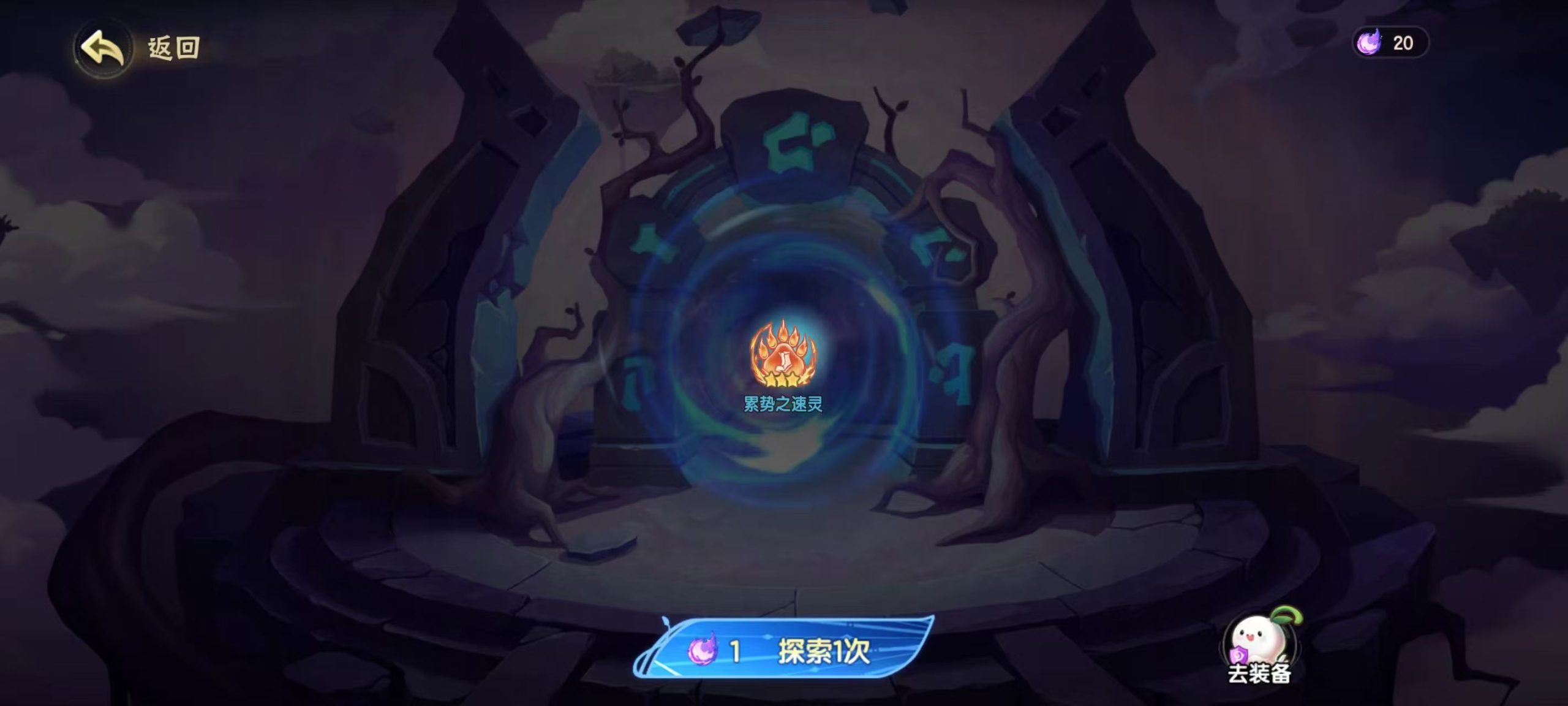 西普大陆新手必看：选对精灵=多活30%血量-景澄手游网