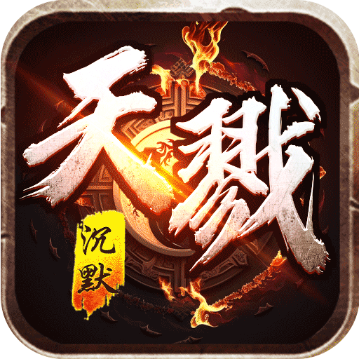 热血千刀斩界面