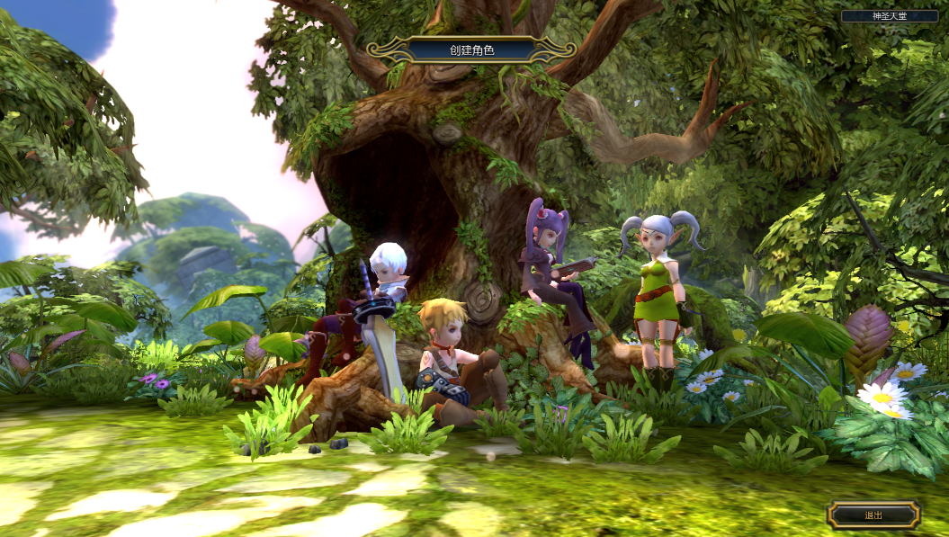 公会活动多角色参与