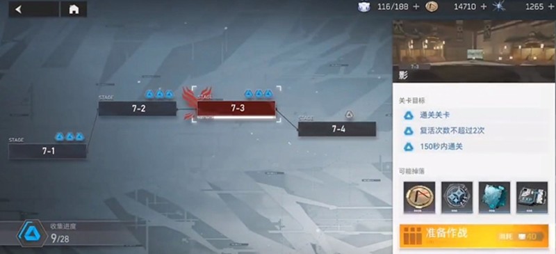 开局剑气释放示意图