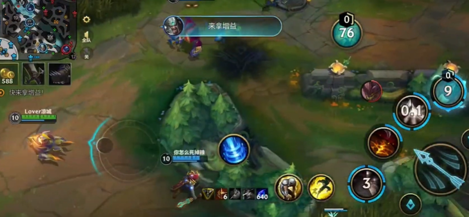 库奇连招操作示意图