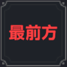 红色闪光技能效果图