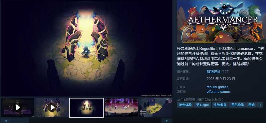 Steam游戏详情页