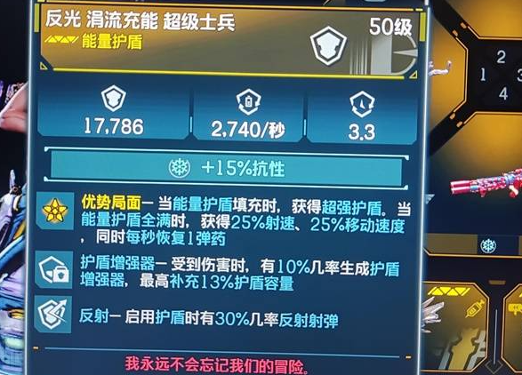 卑鄙鬼里克托位置