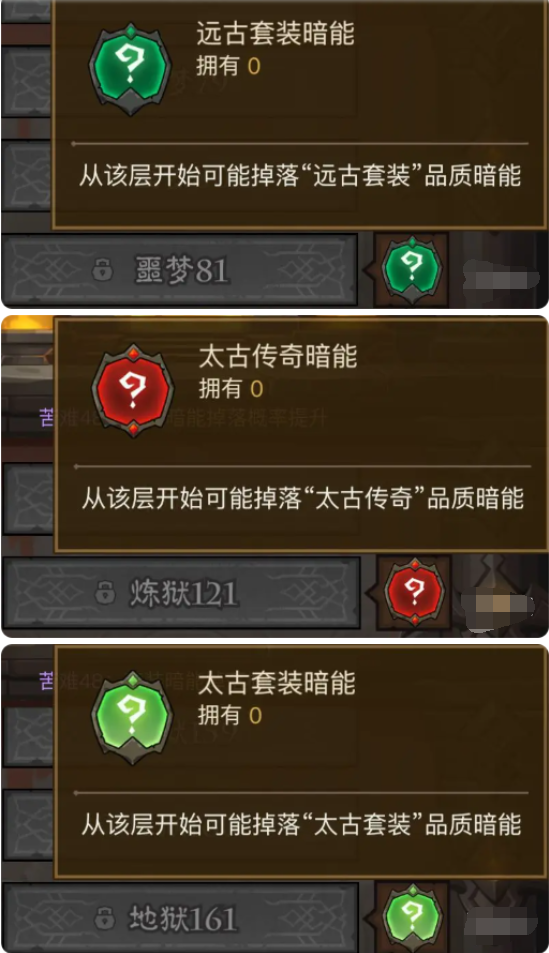 太古装备获取路径