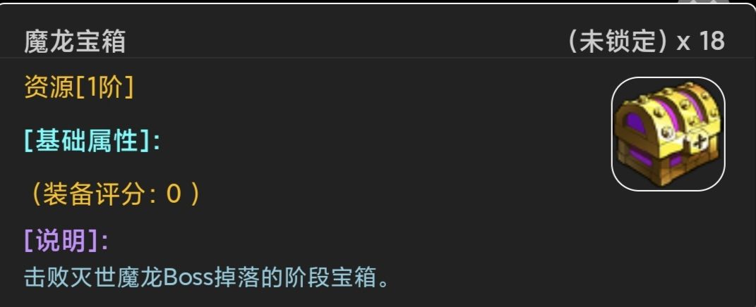 蛙爷进化之路:讨伐魔龙全攻略-景澄手游网