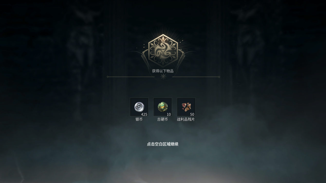 悬赏令界面