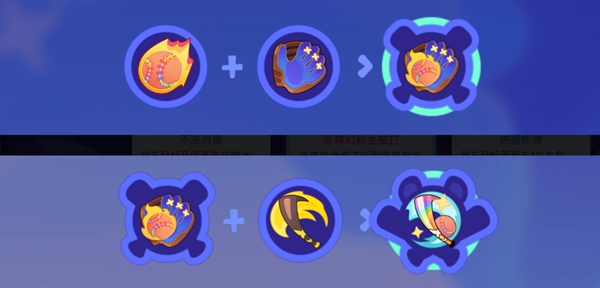 合成配方示意图