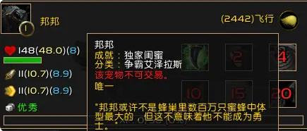 宠物邦邦位置示意图