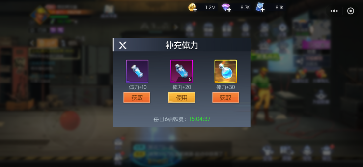 刷图效率翻倍！实测3招让体力多刷80%房间-景澄手游网