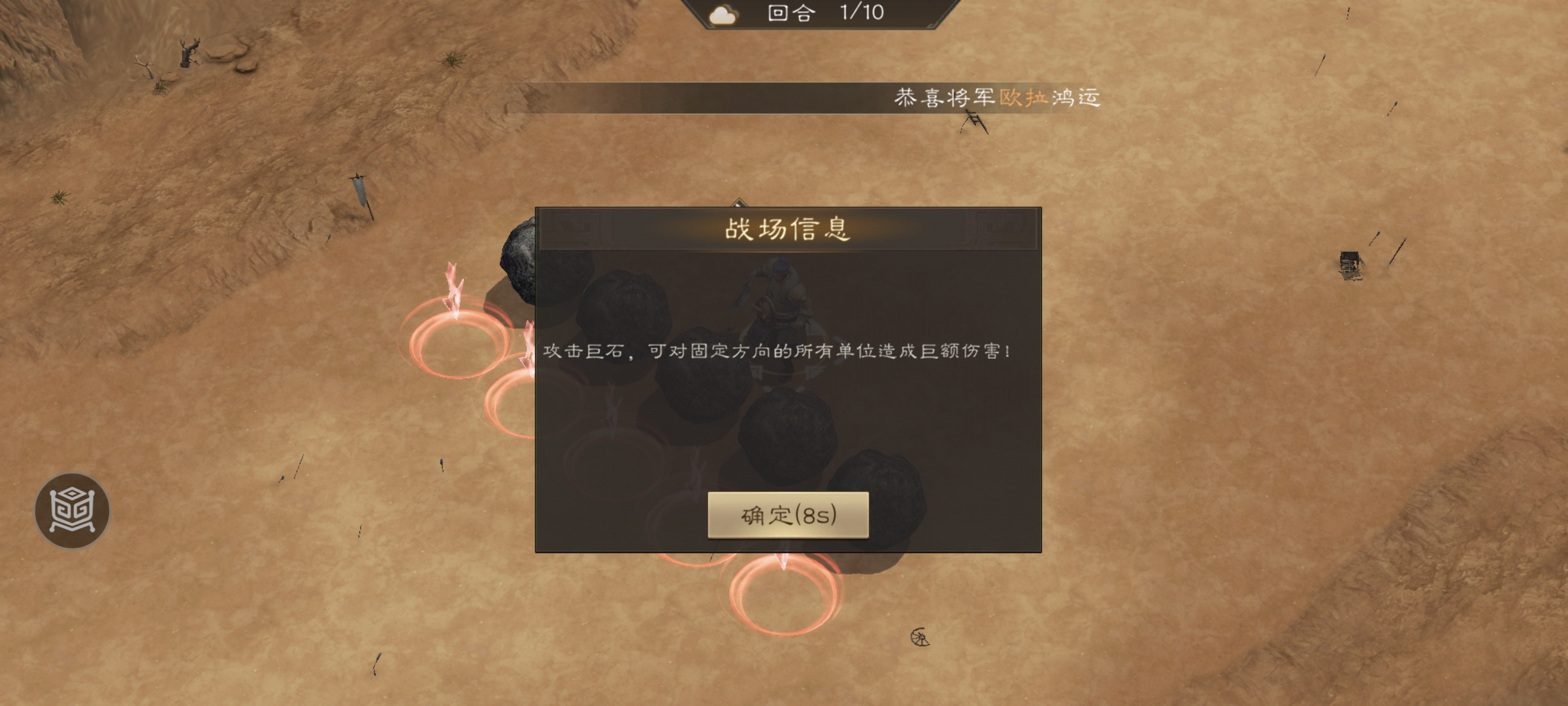 第一回合操作