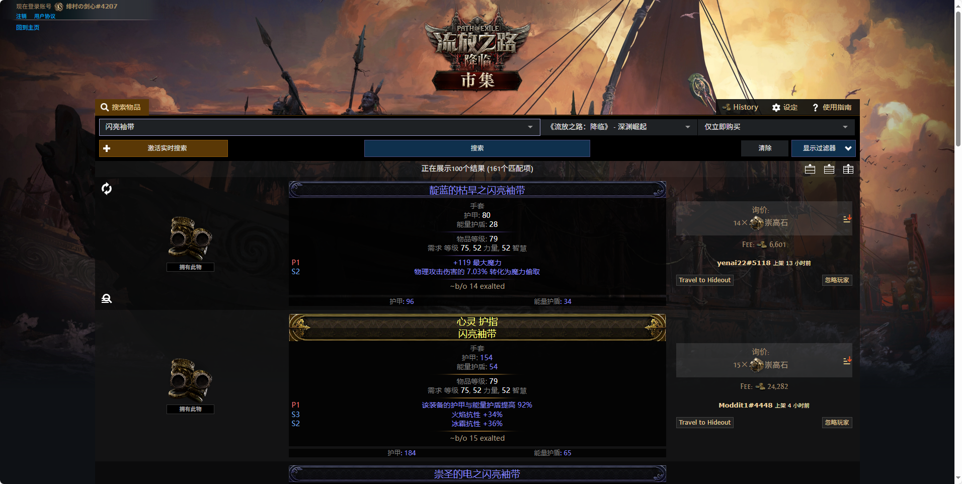 基础手套