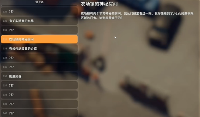 逃离鸭科夫神秘钥匙房位置全攻略-景澄手游网