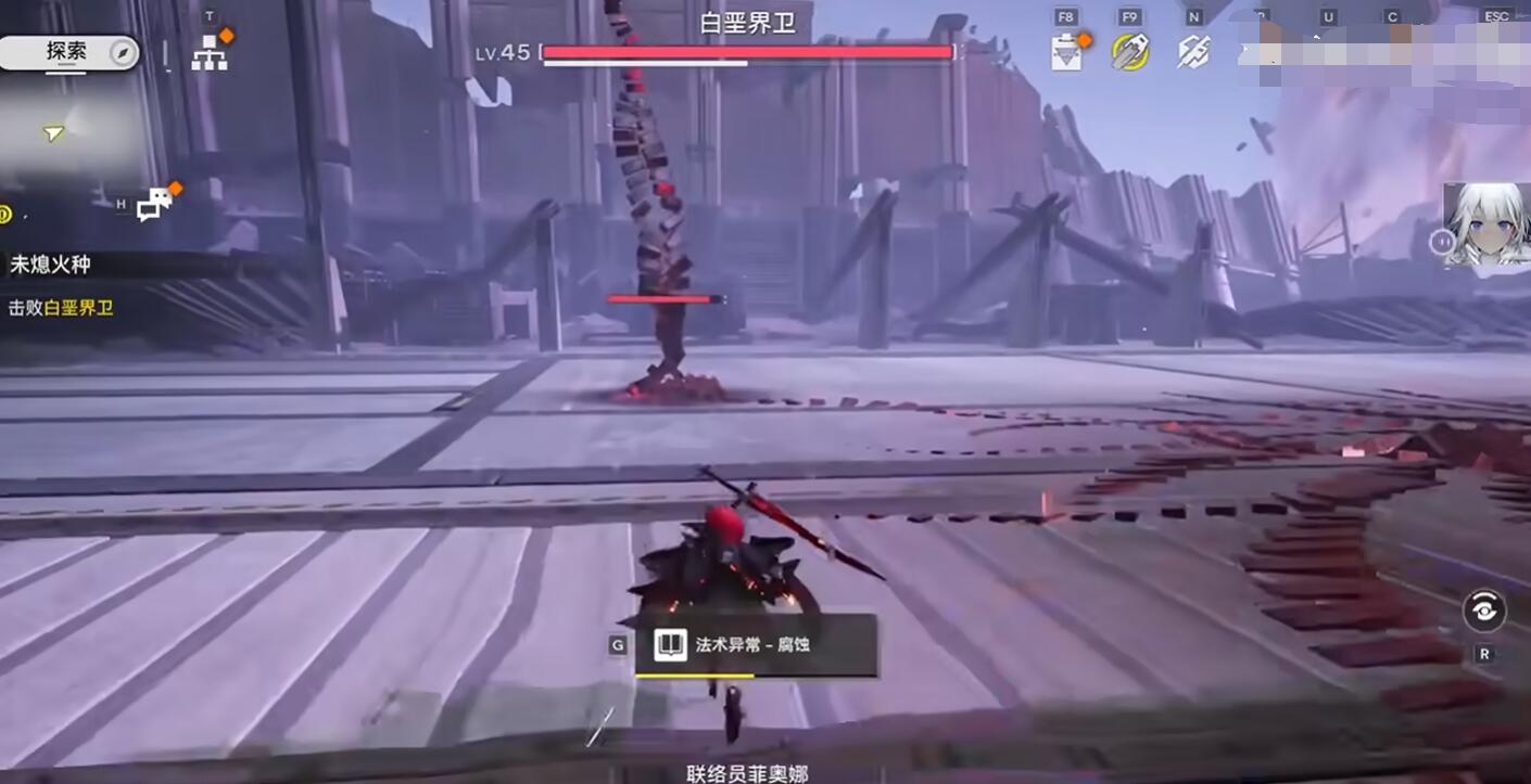 罗丹战斗场景