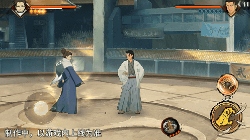 奥义接二技能