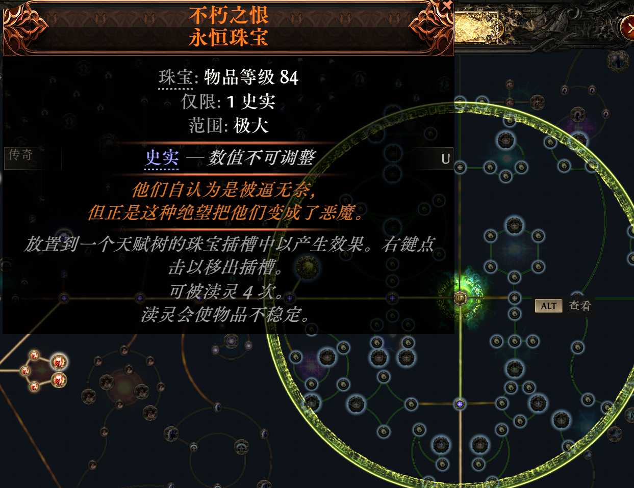 珠宝示例