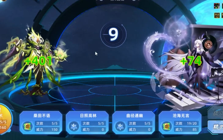 种族值分配示意图