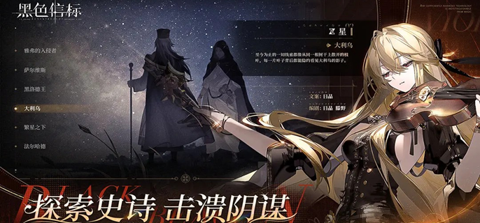 角色优先级排序示意图