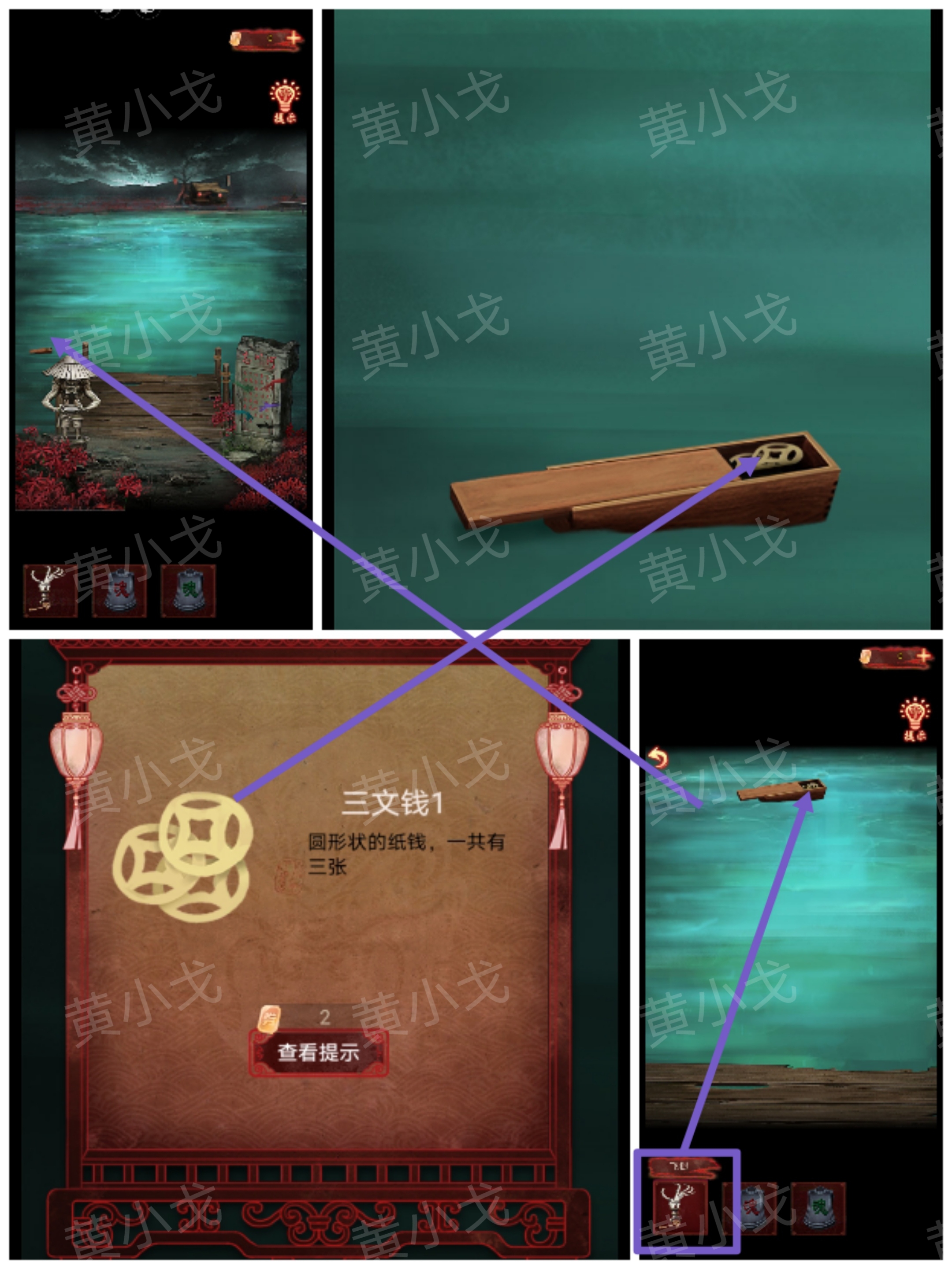三文钱1获取