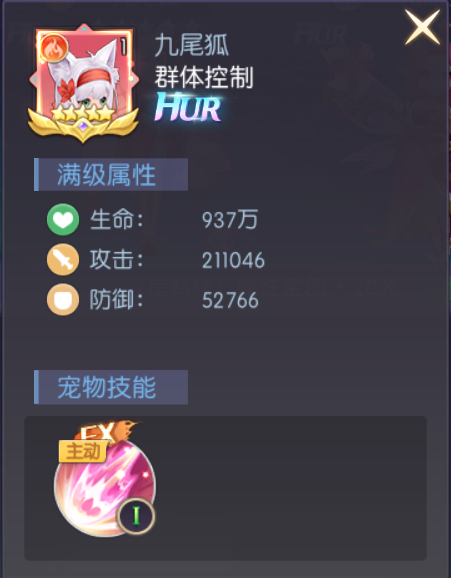 属性面板示意图