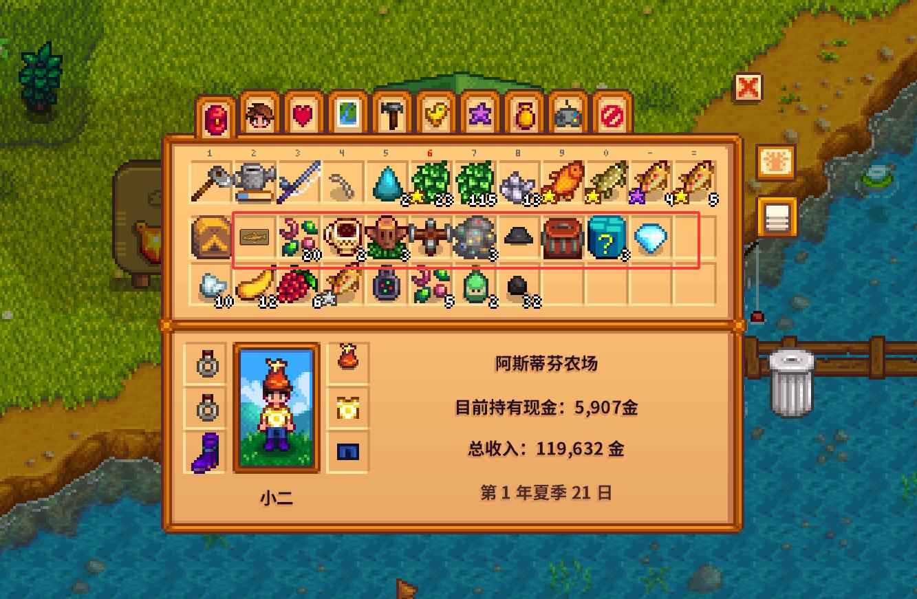 兑换摊位界面