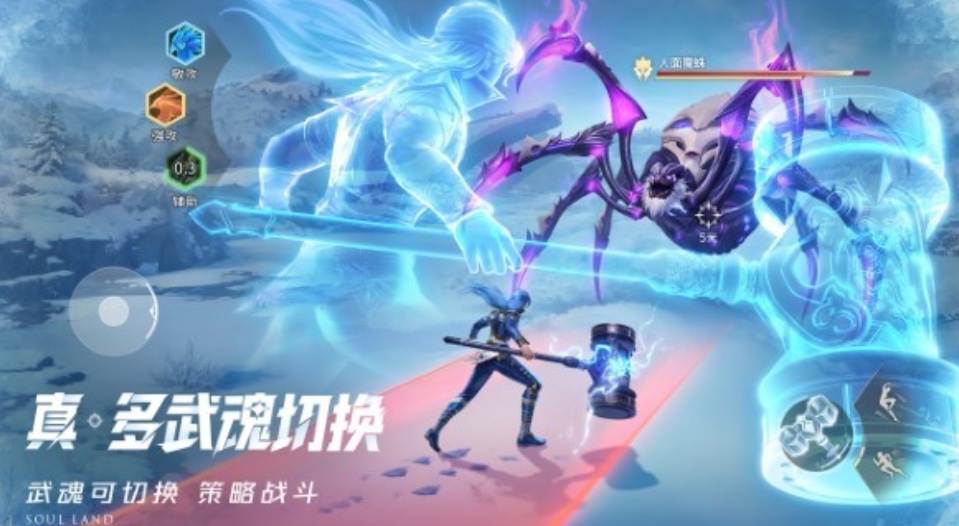香肠武魂获取方式