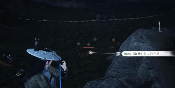 毒蛇群包围场景