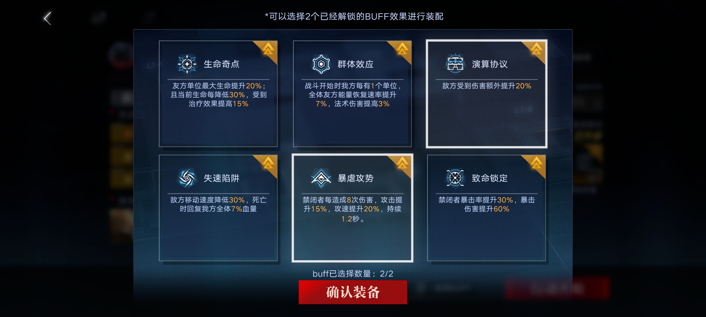 开局站位示意图