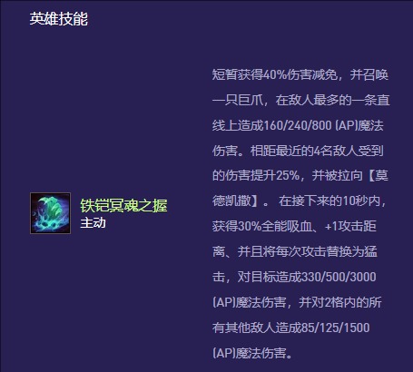 势不可挡示意图