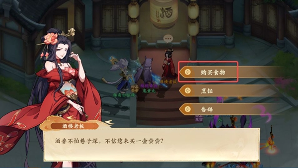 封神幻想世界65级奇遇任务全攻略详解