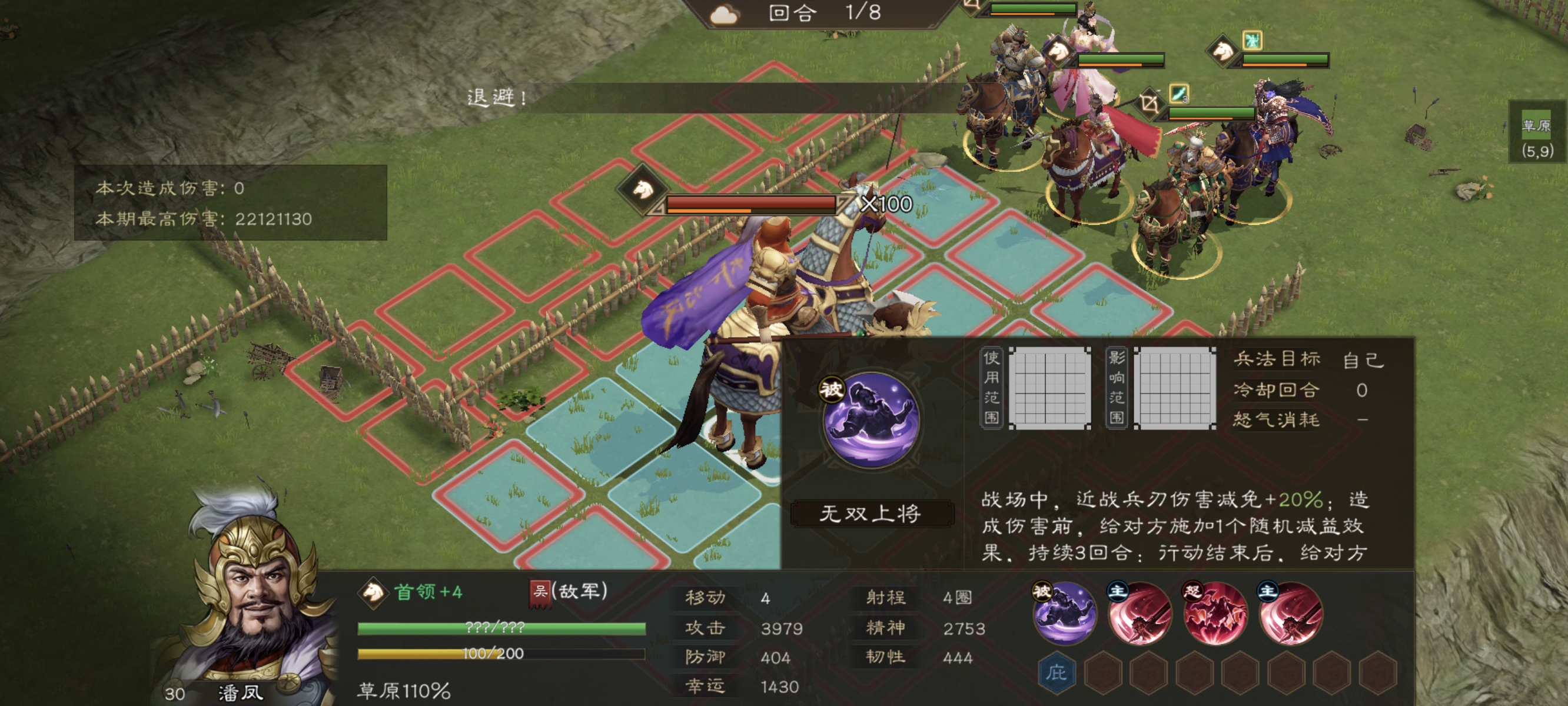 天赋效果示意图