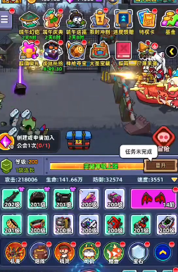 兑换流程