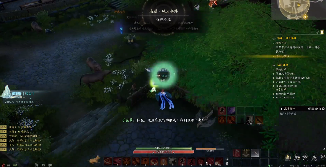 牛院子角落灵体