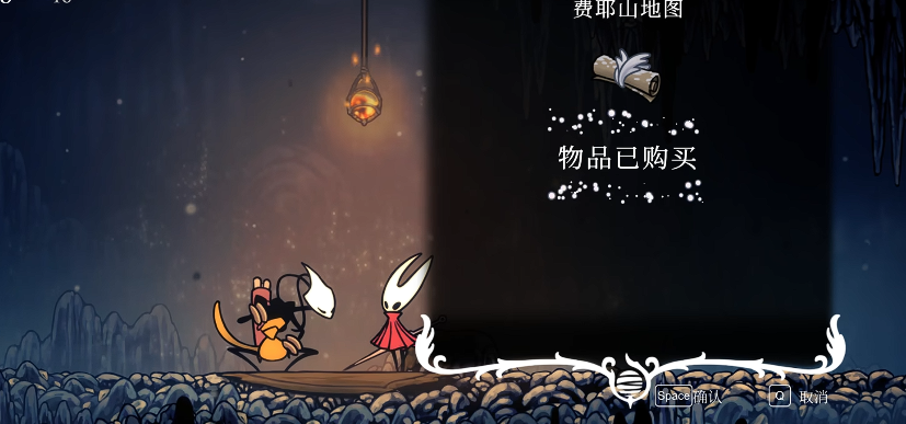 《空洞骑士丝之歌》费耶山地图获取指南-景澄手游网