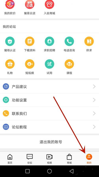 猪易通缓存清理:3秒搞定,APP飞速运行-景澄手游网