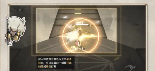 施法打断技巧示意图